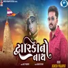About Dwarka No Nath Song